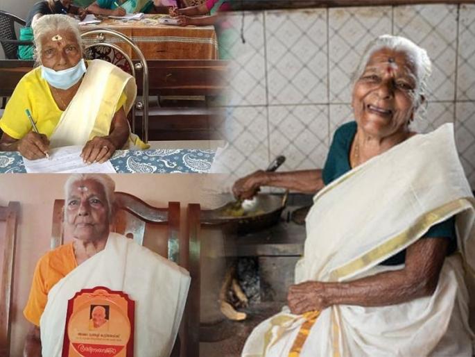 At the age of 104, Kuttiyamma fullfill her dream of become litterate. How she makes her dream to be possible? | वयाच्या 104 व्या वर्षी कुट्टीयाम्मा आजीने केलं स्वत:चं स्वप्न पूर्ण; आता आयुष्यभराची संपली रुखरुख..