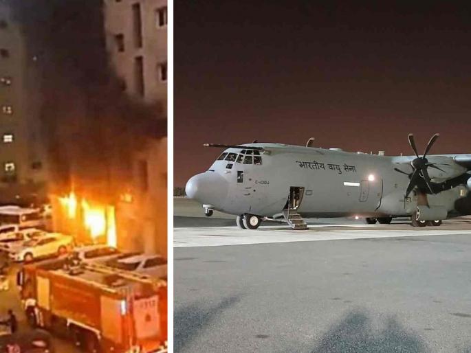 Kuwait Building fire Special Indian Air Force flight carrying bodies of 45 Indian victims en route to Kochi read details | Kuwait Fire: आज भारतात आणणार मृतदेह, कोणत्या राज्यातील किती लोकांचा मृत्यू? Kuwait Building fire Special Indian Air Force flight carrying bodies of 45 Indian victims en route to Kochi read details | Kuwait Fire: आज भारतात आणणार मृतदेह, कोणत्या राज्यातील किती लोकांचा मृत्यू?