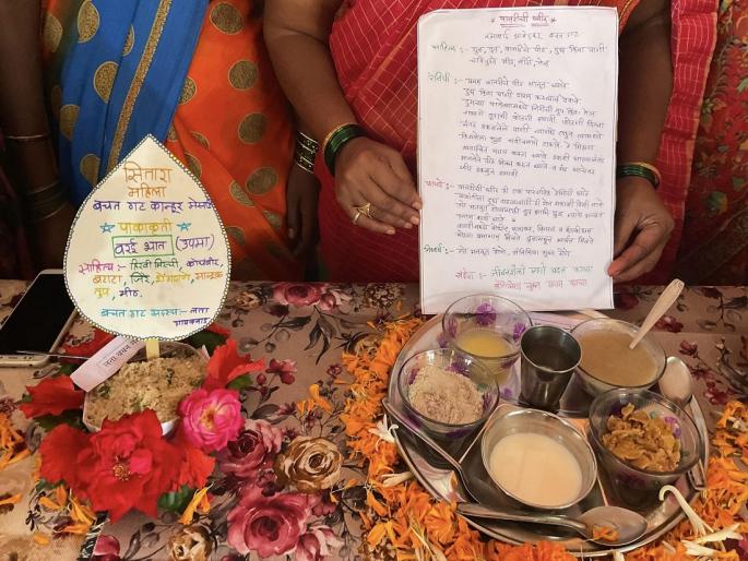 Cooking competition organized at KVK Narayangaon on the occasion of International Year of Millet | आंतरराष्ट्रीय भरडधान्य वर्षानिमित्ताने केव्हिके नारायणगाव इथे पाककला स्पर्धेचे आयोजन Cooking competition organized at KVK Narayangaon on the occasion of International Year of Millet | आंतरराष्ट्रीय भरडधान्य वर्षानिमित्ताने केव्हिके नारायणगाव इथे पाककला स्पर्धेचे आयोजन