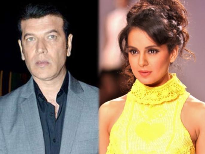 Happy birthday aditya pancholi kangana ranaut was in relationship with aditya-pancholi | 20 वर्षे लहान कंगना राणौतसोबत आदित्य पंचोली होता लिव्हइनमध्ये, अभिनेत्रीने केला होता मारहाणीचा आरोप Happy birthday aditya pancholi kangana ranaut was in relationship with aditya-pancholi | 20 वर्षे लहान कंगना राणौतसोबत आदित्य पंचोली होता लिव्हइनमध्ये, अभिनेत्रीने केला होता मारहाणीचा आरोप
