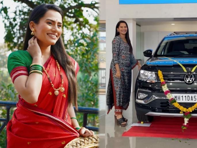 The first car brought by krushan in man jhala bajind | भारीच ! 'मन झालं बाजिंद'मधील कृष्णा फेम श्वेता खरातने खरेदी केली आलिशान कार The first car brought by krushan in man jhala bajind | भारीच ! 'मन झालं बाजिंद'मधील कृष्णा फेम श्वेता खरातने खरेदी केली आलिशान कार