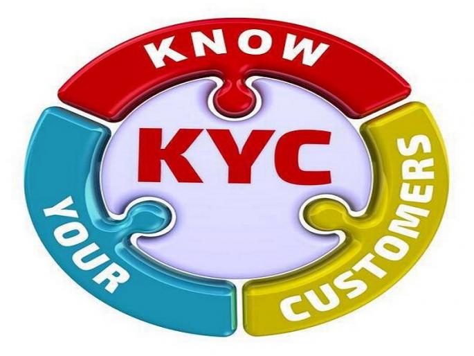 KYC deadline for provident fund account holders by 31st December | भविष्य निर्वाह निधी खातेधारकांसाठी 'केवायसी'ची अंतिम मुदत ३१ डिसेंबरपर्यंत KYC deadline for provident fund account holders by 31st December | भविष्य निर्वाह निधी खातेधारकांसाठी 'केवायसी'ची अंतिम मुदत ३१ डिसेंबरपर्यंत