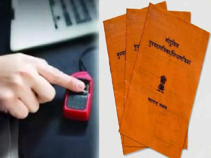 E KYC of 5 lakh people in Satara district pending, ration will be stopped | सातारा जिल्ह्यात ५.३१ लाख जणांचे ई-केवायसी बाकी, अन्यथा रेशन होणार बंद E KYC of 5 lakh people in Satara district pending, ration will be stopped | सातारा जिल्ह्यात ५.३१ लाख जणांचे ई-केवायसी बाकी, अन्यथा रेशन होणार बंद