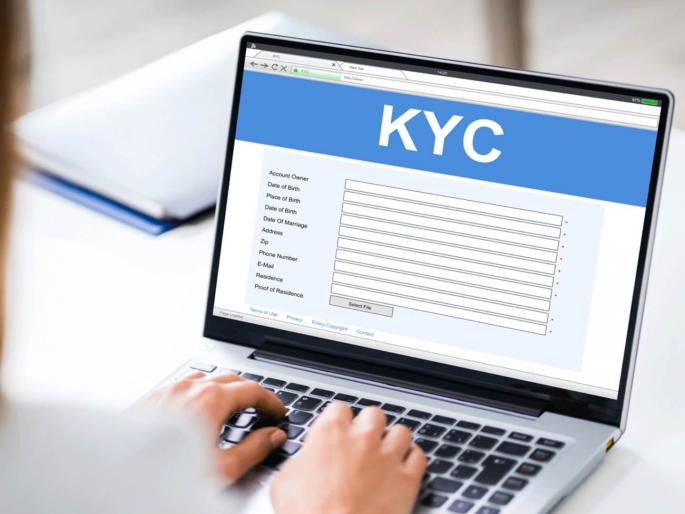 kyc updated five lakhs gone from account case has been registered | केवायसी अपडेट केले, खात्यातून पाच लाख गेले; गुन्हा दाखल kyc updated five lakhs gone from account case has been registered | केवायसी अपडेट केले, खात्यातून पाच लाख गेले; गुन्हा दाखल