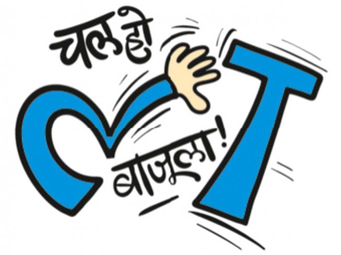 Petal of 'L', stem of 'Sh'... What is this now? | ‘ल’ची पाकळी, ‘श’ची दांडी... हे काय आता? Petal of 'L', stem of 'Sh'... What is this now? | ‘ल’ची पाकळी, ‘श’ची दांडी... हे काय आता?