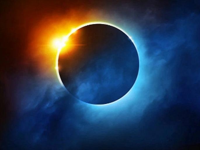 Beware of all witnessing a rare event | दुर्मीळ घटनेचे साक्षीदार होण्याचे साऱ्यांनाच वेध Beware of all witnessing a rare event | दुर्मीळ घटनेचे साक्षीदार होण्याचे साऱ्यांनाच वेध