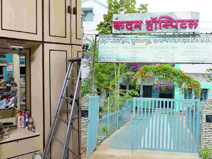 Wardha illegal abortion case: It took 9 hours to count the seized cash from kadam residence | वर्धा गर्भपात प्रकरण : घबाडातील रोकड मोजण्यासाठी लागले ९ तास