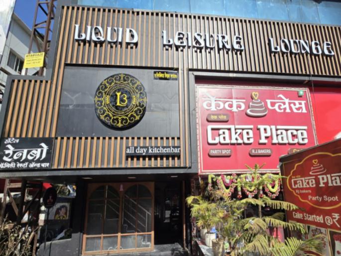Action begins on that hotel on Ferguson road An employee along with the manager of the hotel was detained | फर्ग्युसन रस्त्यावरील 'त्या' हॉटेलवर कारवाईला सुरुवात; हॉटेलच्या मॅनेजरसह ४ कर्मचारी ताब्यात Action begins on that hotel on Ferguson road An employee along with the manager of the hotel was detained | फर्ग्युसन रस्त्यावरील 'त्या' हॉटेलवर कारवाईला सुरुवात; हॉटेलच्या मॅनेजरसह ४ कर्मचारी ताब्यात