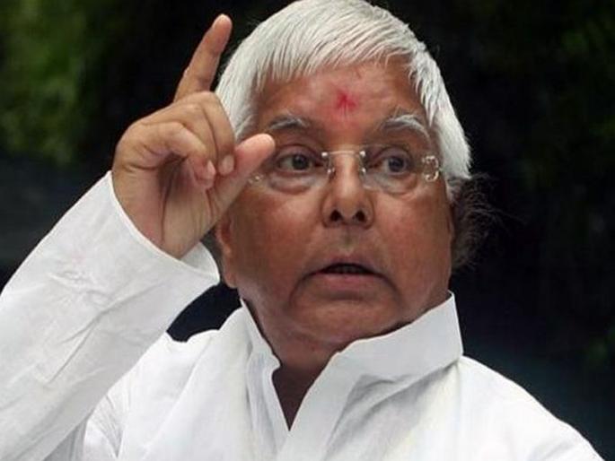 'I will miss you very much,' Lalu prasad yadav critics on indian railway and modi sarkar | 'बहुत याद आयेंगे, जरा भूल के तो देखो', लालूंचाही शायरीतून निशाणा 'I will miss you very much,' Lalu prasad yadav critics on indian railway and modi sarkar | 'बहुत याद आयेंगे, जरा भूल के तो देखो', लालूंचाही शायरीतून निशाणा