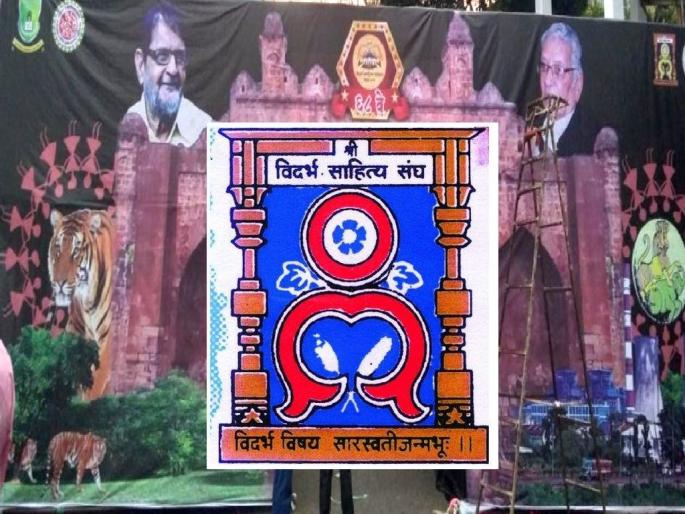 68th Vidarbha Sahitya Sammelan: A three-day literary feast in Chandrapur for literature lovers | चंद्रपुरात आजपासून तीन दिवस साहित्य रसिकांसाठी मेजवानी! 68th Vidarbha Sahitya Sammelan: A three-day literary feast in Chandrapur for literature lovers | चंद्रपुरात आजपासून तीन दिवस साहित्य रसिकांसाठी मेजवानी!