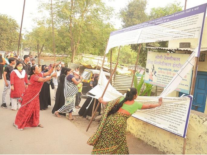Citizens tore down notice boards in Labor Colony; The district administration insists on occupying the land | लेबर कॉलनीतील नोटीस बोर्ड नागरिकांनी फाडले; जिल्हा प्रशासन जागा ताब्यात घेणाऱ्यावर ठाम Citizens tore down notice boards in Labor Colony; The district administration insists on occupying the land | लेबर कॉलनीतील नोटीस बोर्ड नागरिकांनी फाडले; जिल्हा प्रशासन जागा ताब्यात घेणाऱ्यावर ठाम