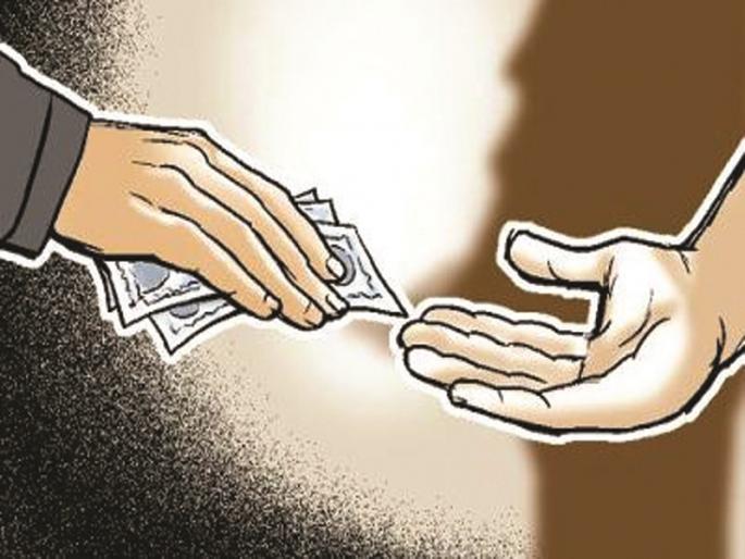 auditor could red handed taking bribe of rs fifty thousand | पन्नास हजारांची लाच घेणाऱ्याला लेखा परीक्षकाला रंगेहाथ पकडले auditor could red handed taking bribe of rs fifty thousand | पन्नास हजारांची लाच घेणाऱ्याला लेखा परीक्षकाला रंगेहाथ पकडले