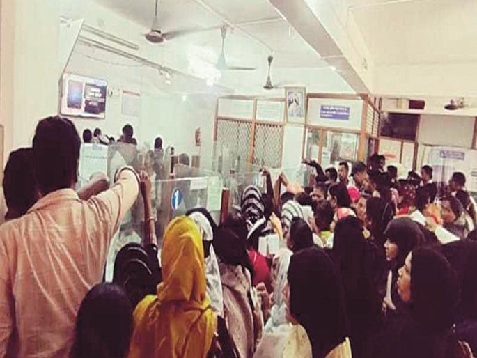 The amount of the Ladaki Bahin Scheme was reduced to Rs 1 thousand due to minimum balance rule | बहिणींच्या रकमेला बँकांची कात्री, मिनिमम बॅलन्सच्या फटक्याने हाती आले अवघे हजार रुपये The amount of the Ladaki Bahin Scheme was reduced to Rs 1 thousand due to minimum balance rule | बहिणींच्या रकमेला बँकांची कात्री, मिनिमम बॅलन्सच्या फटक्याने हाती आले अवघे हजार रुपये