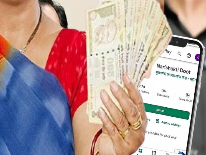 'Nari Shakti Doot' app is running slow; Fear in the heart of 'Ladaki Bahin'! | ‘नारीशक्ती दूत’ ॲप स्लो चालतंय; ‘लाडकी बहीण’च्या मनात धाकधूक ! 'Nari Shakti Doot' app is running slow; Fear in the heart of 'Ladaki Bahin'! | ‘नारीशक्ती दूत’ ॲप स्लो चालतंय; ‘लाडकी बहीण’च्या मनात धाकधूक !