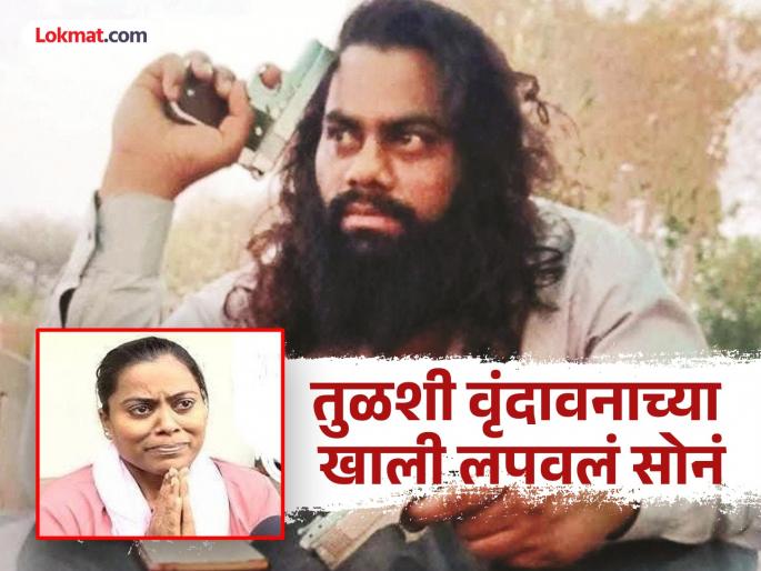 Businessman Santosh Ladda robbery case: Amol Khotkar's sister arrested in encounter; 22 tolas of gold along with seven live cartridges recovered | एन्काउंटर झालेल्या अमोलच्या बहिणीला अटक; सात जिवंत काडतुसांसह २२ तोळे सोने सापडले