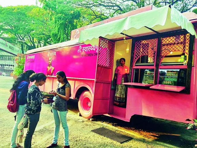 NMC 'She Bus' Toilet for Women | नागपुरात महिलांसाठी मनपाचे 'ती बस' टॉयलेट NMC 'She Bus' Toilet for Women | नागपुरात महिलांसाठी मनपाचे 'ती बस' टॉयलेट