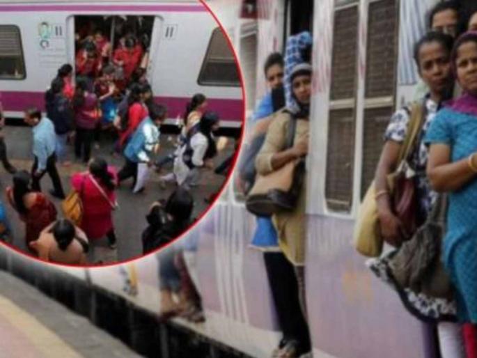 Mumbai Why is there no new ladies special local train in last 14 years | गेल्या १४ वर्षांत नवी लेडीज स्पेशल लोकल का नाही?; ‘किचन’ डब्यातून वर्षानुवर्षे प्रवास Mumbai Why is there no new ladies special local train in last 14 years | गेल्या १४ वर्षांत नवी लेडीज स्पेशल लोकल का नाही?; ‘किचन’ डब्यातून वर्षानुवर्षे प्रवास