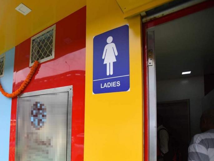 Enough toilets will be built for women; SIT finally formed after Lokayukta's objection | महिलांसाठी पुरेशी स्वच्छतागृहे उभारणार; लोकायुक्तांच्या दणक्यानंतर अखेर एसआयटी स्थापन Enough toilets will be built for women; SIT finally formed after Lokayukta's objection | महिलांसाठी पुरेशी स्वच्छतागृहे उभारणार; लोकायुक्तांच्या दणक्यानंतर अखेर एसआयटी स्थापन