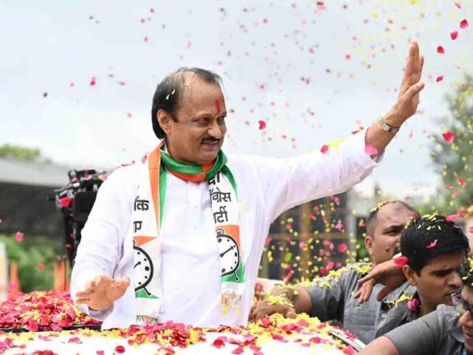 Ajit Pawar said i am firmly supporting all my sisters till they get Ladki Bahin Yojana Money | "बहिणींनो, घाबरु नका... योजनेचे पैसे मिळेपर्यंत हा अजित'दादा' तुमच्या पाठीशी उभा आहे" Ajit Pawar said i am firmly supporting all my sisters till they get Ladki Bahin Yojana Money | "बहिणींनो, घाबरु नका... योजनेचे पैसे मिळेपर्यंत हा अजित'दादा' तुमच्या पाठीशी उभा आहे"