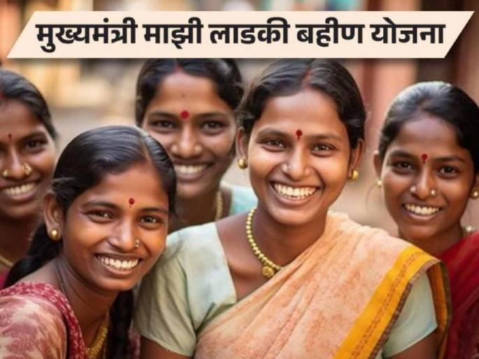 More than 20 lakh applications approved in Pune As many as 10 thousand beloved sisters are ineligible so far | Ladki Bahin Yojana: पुण्यात २० लाखाहूनही अधिक अर्ज मंजूर; आतापर्यंत तब्बल १० हजार लाडक्या बहिणी अपात्र More than 20 lakh applications approved in Pune As many as 10 thousand beloved sisters are ineligible so far | Ladki Bahin Yojana: पुण्यात २० लाखाहूनही अधिक अर्ज मंजूर; आतापर्यंत तब्बल १० हजार लाडक्या बहिणी अपात्र