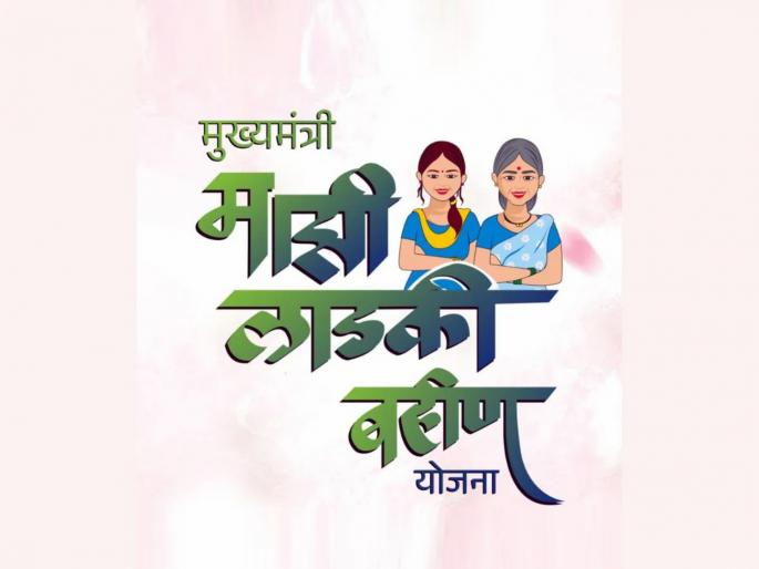 bangladeshi immigrant women in mumbai took advantage of mukhyamantri majhi ladki bahin yojana | धक्कादायक! मुंबईत बांगलादेशी घुसखोर महिलांनी घेतला लाडकी बहीण योजनेचा लाभ? bangladeshi immigrant women in mumbai took advantage of mukhyamantri majhi ladki bahin yojana | धक्कादायक! मुंबईत बांगलादेशी घुसखोर महिलांनी घेतला लाडकी बहीण योजनेचा लाभ?