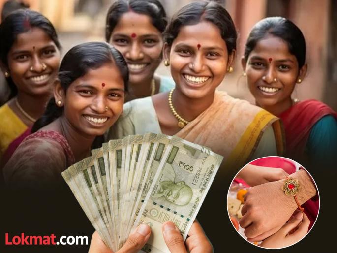 ladki bahin yojana july 2025 installment likely credit in account on raksha bandhan 2025 direct payment process be start | तारीख ठरली! लाडक्या बहिणींना रक्षाबंधनाची भेट; थेट खात्यात मदतीचा हप्ता, प्रक्रियेस सुरुवात ladki bahin yojana july 2025 installment likely credit in account on raksha bandhan 2025 direct payment process be start | तारीख ठरली! लाडक्या बहिणींना रक्षाबंधनाची भेट; थेट खात्यात मदतीचा हप्ता, प्रक्रियेस सुरुवात