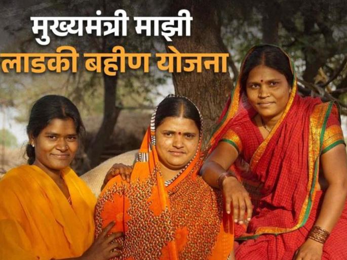 in mumbai errors in as many as 75082 application ladki bahin yojana applicant will get a chance | तब्बल ७५,०८२ अर्जांमध्ये त्रुटी; लाडक्या बहिणींना मिळणार एक संधी! in mumbai errors in as many as 75082 application ladki bahin yojana applicant will get a chance | तब्बल ७५,०८२ अर्जांमध्ये त्रुटी; लाडक्या बहिणींना मिळणार एक संधी!