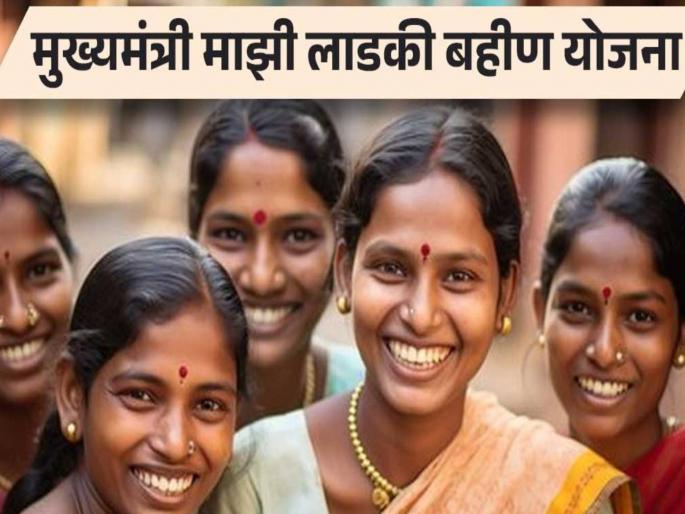Income of beloved sisters will be known; Income tax payer data, sisters who pay income tax will no longer have a benefit of fifteen hundred | Ladki Bahin Yojana: लाडक्या बहिणींचे कळणार उत्पन्न; आयकर देणार डेटा , आयकर भरणाऱ्या बहिणींना आता पंधराशेचा लाभ नाही Income of beloved sisters will be known; Income tax payer data, sisters who pay income tax will no longer have a benefit of fifteen hundred | Ladki Bahin Yojana: लाडक्या बहिणींचे कळणार उत्पन्न; आयकर देणार डेटा , आयकर भरणाऱ्या बहिणींना आता पंधराशेचा लाभ नाही