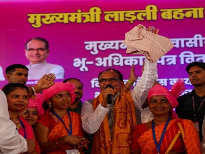 Madhya Pradesh CM Shivraj Singh Chouhan inaugurated 1000 bed public health hospital | CM शिवराज सिंह चौहान यांच्या हस्ते 1000 खाटांच्या जनआरोग्य चिकित्सालाचे उद्घाटन Madhya Pradesh CM Shivraj Singh Chouhan inaugurated 1000 bed public health hospital | CM शिवराज सिंह चौहान यांच्या हस्ते 1000 खाटांच्या जनआरोग्य चिकित्सालाचे उद्घाटन