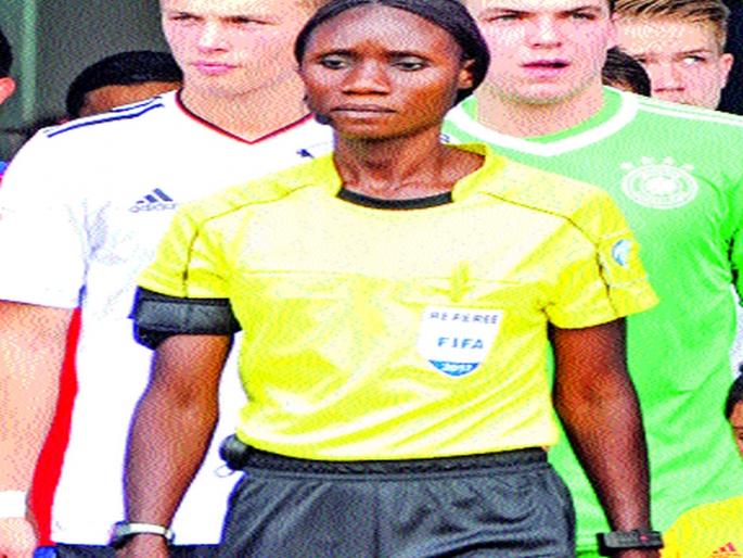 Women's Qualification match in Germany-Costa Rica: Gambia's Gladys leggie gets it | जर्मनी-कोस्टारिका सामन्यात महिला पंच : झांबियाच्या ग्लॅडीज लेग्वेला मिळाला मान Women's Qualification match in Germany-Costa Rica: Gambia's Gladys leggie gets it | जर्मनी-कोस्टारिका सामन्यात महिला पंच : झांबियाच्या ग्लॅडीज लेग्वेला मिळाला मान