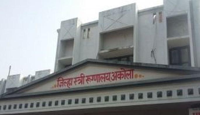 Akola district women's hospital: Doctor's appointment online now! | अकोला अकोलाजिल्हा स्त्री रुग्णालयात डॉक्टरांची ‘अपॉइंटमेंट’ आता ऑनलाइन! Akola district women's hospital: Doctor's appointment online now! | अकोला अकोलाजिल्हा स्त्री रुग्णालयात डॉक्टरांची ‘अपॉइंटमेंट’ आता ऑनलाइन!