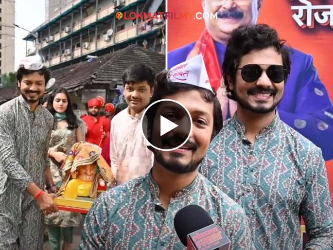 Lagnanantar Hoilach Prem Fame Vivek Sangle Talks About Shadu Soil Ganpati Idol And Ganesh Chaturthi २०२५ | विवेक सांगळेनं कोविडनंतर बदलली गणेशोत्सवाची परंपरा, जाणून तुम्हीही करालं कौतुक