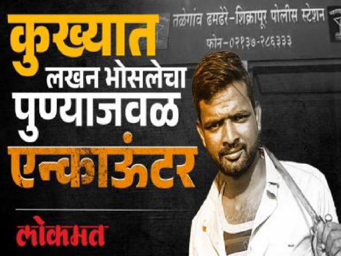 Satara Crime: As many as 200 CCTVs and 'that' 72 hours!, Inside story of Shikrapur encounter.. Read in detail | Satara Crime: तब्बल २०० सीसीटीव्ही अन् ‘ते’ ७२ तास!, शिक्रापूर एन्काउंटरची इनसाईड स्टोरी.. वाचा सविस्तर Satara Crime: As many as 200 CCTVs and 'that' 72 hours!, Inside story of Shikrapur encounter.. Read in detail | Satara Crime: तब्बल २०० सीसीटीव्ही अन् ‘ते’ ७२ तास!, शिक्रापूर एन्काउंटरची इनसाईड स्टोरी.. वाचा सविस्तर