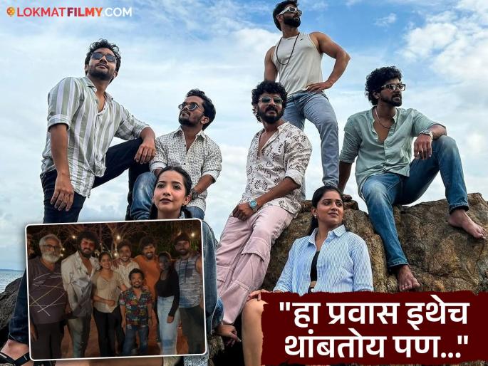 lakhat ek aamcha dada serial off air actor mahesh jadhav share an emotional post express gratitude | १४ महिने अन् ४२८ एपिसोड; 'या' लोकप्रिय मालिकेने घेतला प्रेक्षकांचा निरोप! अभिनेत्याने शेअर केली भावुक पोस्ट lakhat ek aamcha dada serial off air actor mahesh jadhav share an emotional post express gratitude | १४ महिने अन् ४२८ एपिसोड; 'या' लोकप्रिय मालिकेने घेतला प्रेक्षकांचा निरोप! अभिनेत्याने शेअर केली भावुक पोस्ट
