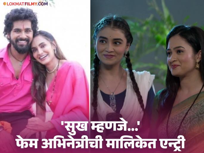 disha pardeshi exit from lakhat ek amcha dada serial sukh mhanje nakki kay asat fame actress mrunmayee gondhalekar to play tulja role | 'लाखात एक आमचा दादा' मालिकेतून मुख्य अभिनेत्रीची एक्झिट, आता तुळजाची भूमिका कोण साकारणार?