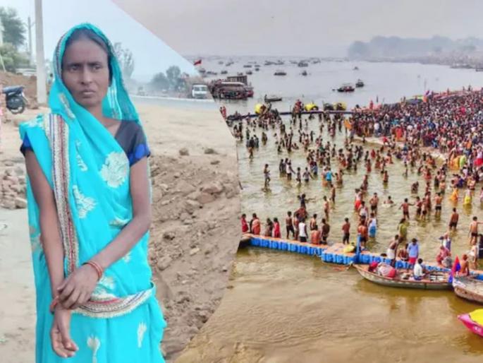 mahakumbh social media helps to find lost women bihar | सोशल मीडियाची कमाल, आई-मुलाची भेट; महाकुंभात हरवलेली महिला १५ दिवसांनी सापडली mahakumbh social media helps to find lost women bihar | सोशल मीडियाची कमाल, आई-मुलाची भेट; महाकुंभात हरवलेली महिला १५ दिवसांनी सापडली