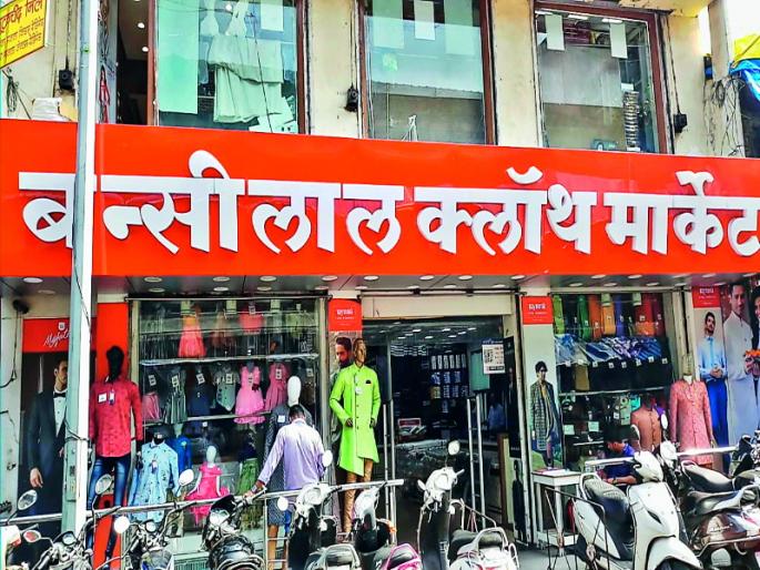Laxmi Street Clothing Store | लक्ष्मी रस्त्यावरील कापडाचे दुकाने Laxmi Street Clothing Store | लक्ष्मी रस्त्यावरील कापडाचे दुकाने