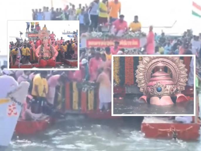 After 23 hours of procession, the immersion of the Lalbaugcha Raja in Girgaon sea, Ganesha devotees got teary eyed | लालबागच्या राजाचं विसर्जन..! साश्रूनयनांनी भाविकांनी दिला बाप्पाला निरोप After 23 hours of procession, the immersion of the Lalbaugcha Raja in Girgaon sea, Ganesha devotees got teary eyed | लालबागच्या राजाचं विसर्जन..! साश्रूनयनांनी भाविकांनी दिला बाप्पाला निरोप