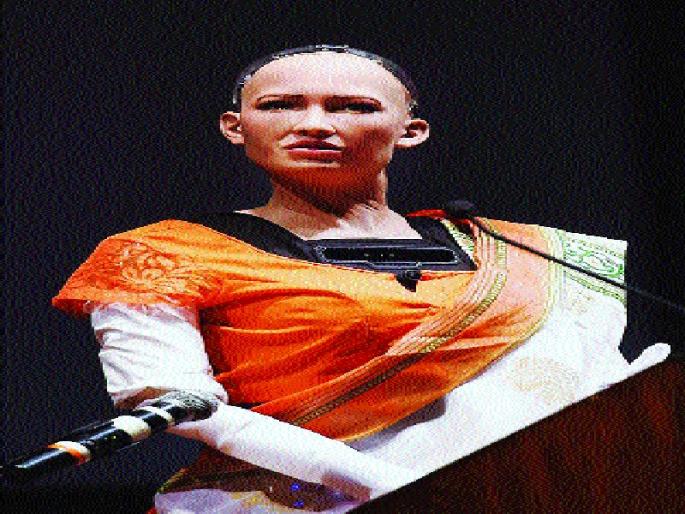 Robo Sofia's marriage denied! | ‘रोबो सोफिया’चा लग्नाला नकार!  Robo Sofia's marriage denied! | ‘रोबो सोफिया’चा लग्नाला नकार!