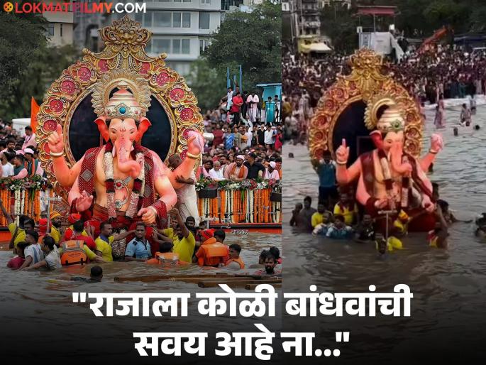 marathi actress aarti solanki slams lalbaugcha raja mandal for delay in visarjan | "गुजरातवरुन आणलेला महागडा तराफा राजाला आवडला नसेल...", 'लालबागचा राजा' विसर्जनावरुन मराठी अभिनेत्रीची खोचक पोस्ट marathi actress aarti solanki slams lalbaugcha raja mandal for delay in visarjan | "गुजरातवरुन आणलेला महागडा तराफा राजाला आवडला नसेल...", 'लालबागचा राजा' विसर्जनावरुन मराठी अभिनेत्रीची खोचक पोस्ट
