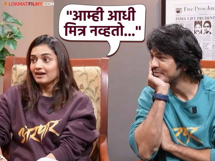 lalit prabhakar dont use whatsappp hruta durgule revealed aarpar marathi movie | काय सांगता! ललित प्रभाकर वापरत नाही Whatsapp, हृता दुर्गुळेचा मोठा खुलासा, म्हणाली-