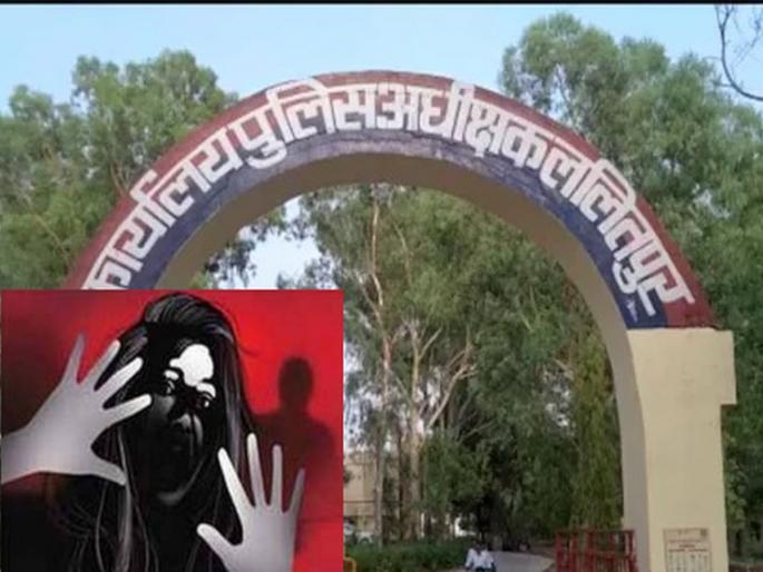 Crime News: Shocking type, the police stripped the woman naked and gave her third degree, after which ... | Crime News: धक्कादायक प्रकार, पोलिसांनी महिलेला विवस्त्र करून थर्ड डिग्री दिली, त्यानंतर... Crime News: Shocking type, the police stripped the woman naked and gave her third degree, after which ... | Crime News: धक्कादायक प्रकार, पोलिसांनी महिलेला विवस्त्र करून थर्ड डिग्री दिली, त्यानंतर...