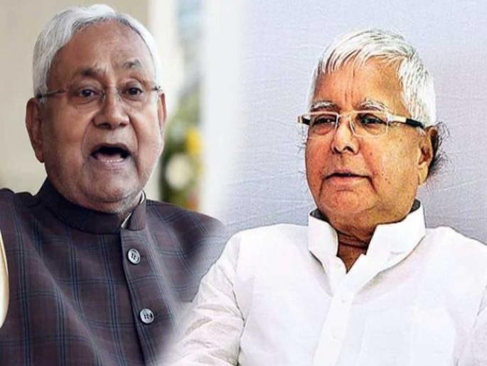 Lalu Prasad made an offer, Nitish Kumar responded, what is happening in Bihar? | लालूप्रसाद यांनी दिली ऑफर, नितीश कुमारांकडून आलं असं उत्तर, बिहारमध्ये काय घडतंय?   Lalu Prasad made an offer, Nitish Kumar responded, what is happening in Bihar? | लालूप्रसाद यांनी दिली ऑफर, नितीश कुमारांकडून आलं असं उत्तर, बिहारमध्ये काय घडतंय?