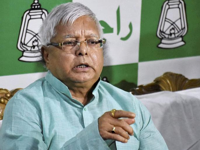 Bihar Assembly Election 2025: "How will BJP form government in Bihar while we are here?", Lalu Prasad Yadav gave a direct challenge | "आम्ही असताना भाजपा बिहारमध्ये सरकार कसं बनवणार?’’, लालूप्रसाद यादव यांनी दिलं थेट आव्हान  Bihar Assembly Election 2025: "How will BJP form government in Bihar while we are here?", Lalu Prasad Yadav gave a direct challenge | "आम्ही असताना भाजपा बिहारमध्ये सरकार कसं बनवणार?’’, लालूप्रसाद यादव यांनी दिलं थेट आव्हान