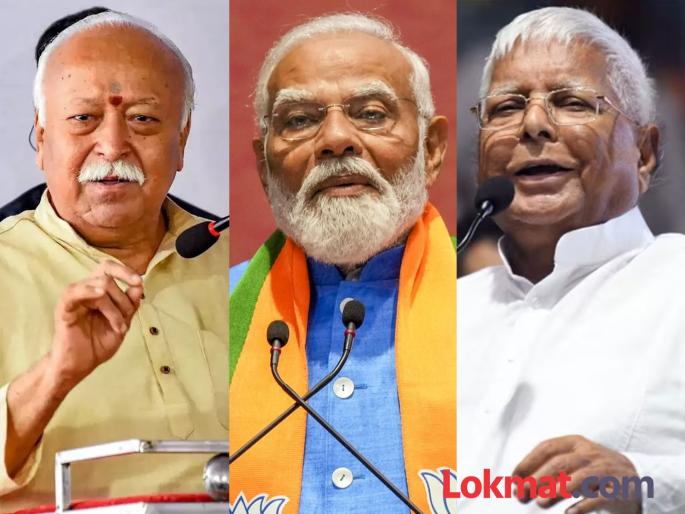 Lalu Prasad Yadav's warning To bjp Rss, We will hold the ear of BJP-RSS and make them conduct caste-wise census | "भाजप-आरएसएसचे कान धरून जातीनिहाय जनगणना करायला लावू", लालू प्रसाद यादवांचा इशारा Lalu Prasad Yadav's warning To bjp Rss, We will hold the ear of BJP-RSS and make them conduct caste-wise census | "भाजप-आरएसएसचे कान धरून जातीनिहाय जनगणना करायला लावू", लालू प्रसाद यादवांचा इशारा