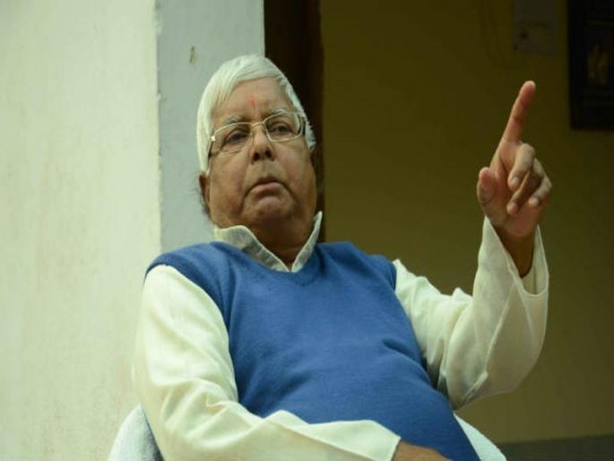 coronavirus: ...Then you can beat Corona virus 'comfortably', the formula stated by Lalu Prasad Yadav BKP | coronavirus :...तर तुम्ही कोरोनाला 'आरामात' हरवू शकता, लालूंनी सांगितला भन्नाट फॉर्म्युला coronavirus: ...Then you can beat Corona virus 'comfortably', the formula stated by Lalu Prasad Yadav BKP | coronavirus :...तर तुम्ही कोरोनाला 'आरामात' हरवू शकता, लालूंनी सांगितला भन्नाट फॉर्म्युला