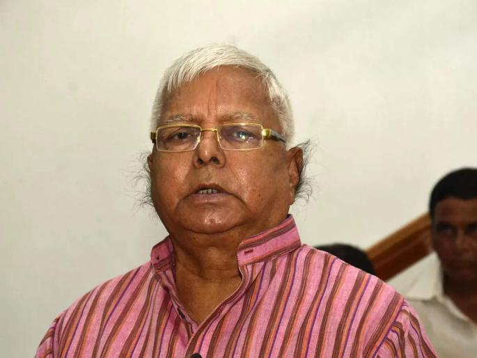 bail to lalu prasad yadav | लालू प्रसाद यादव यांना जामीन; सर्वांना पासपोर्ट जमा करण्याचे कोर्टाने दिले निर्देश bail to lalu prasad yadav | लालू प्रसाद यादव यांना जामीन; सर्वांना पासपोर्ट जमा करण्याचे कोर्टाने दिले निर्देश