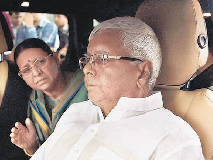 'Jeevan me Lalu hai, Kan kan main Lalu hai', poem written by Rabdevi | 'जीवन में लालू हैं, कण-कण में लालू हैं,' विरहाने व्याकूळ राबडीदेवींनी रचली कविता 'Jeevan me Lalu hai, Kan kan main Lalu hai', poem written by Rabdevi | 'जीवन में लालू हैं, कण-कण में लालू हैं,' विरहाने व्याकूळ राबडीदेवींनी रचली कविता