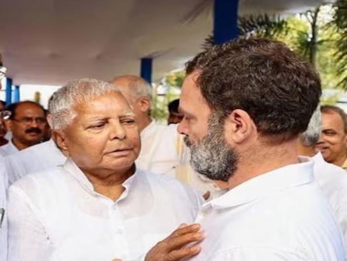 Rahul Gandhi said to Lalu yadav, teach cooking! | राहुल गांधी लालूजींना म्हणाले, स्वयंपाक शिकवा! Rahul Gandhi said to Lalu yadav, teach cooking! | राहुल गांधी लालूजींना म्हणाले, स्वयंपाक शिकवा!
