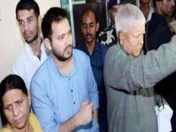 After Laloo's imprisonment, the hangman's sword against the family property | लालूंच्या तुरुंगवासानंतर आता कुटुंबीयांवर निनावी मालमत्तेप्रकरणी कारवाईची टांगती तलवार After Laloo's imprisonment, the hangman's sword against the family property | लालूंच्या तुरुंगवासानंतर आता कुटुंबीयांवर निनावी मालमत्तेप्रकरणी कारवाईची टांगती तलवार